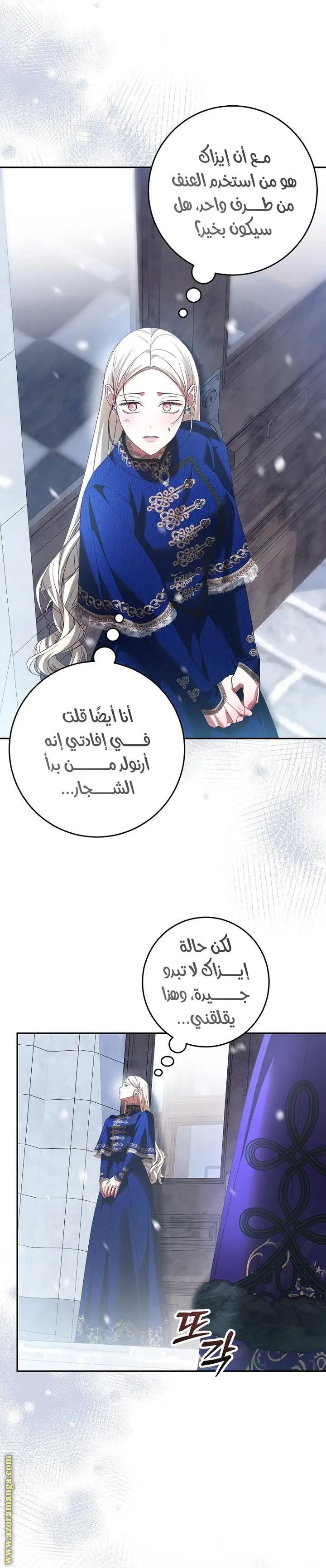 الصفحة 28