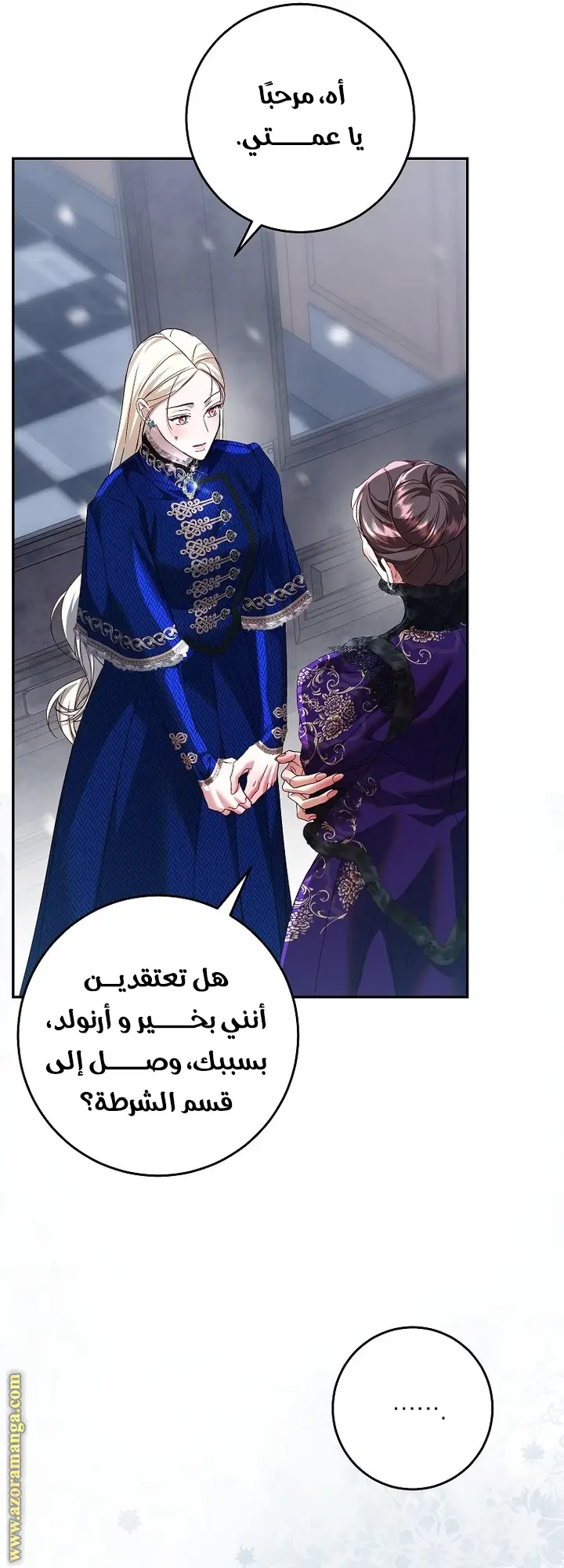 الصفحة 31
