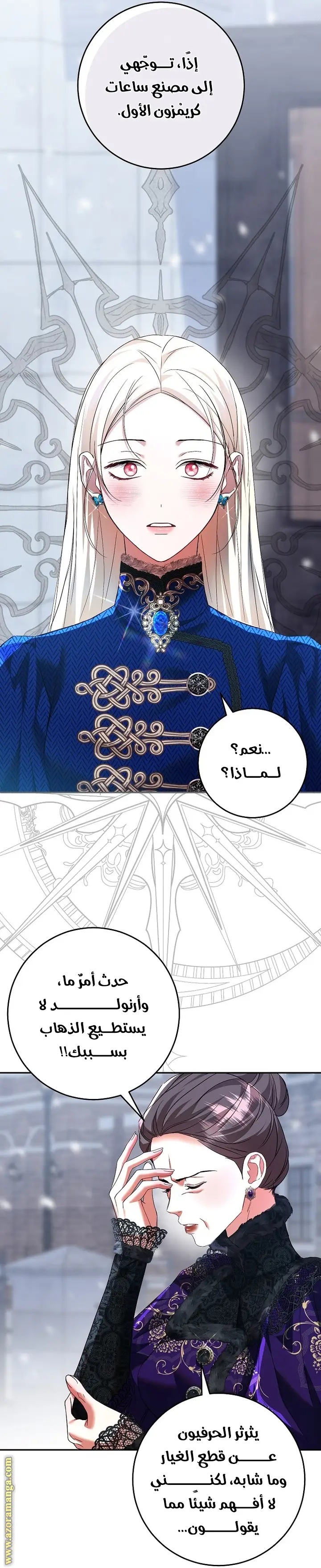 الصفحة 34