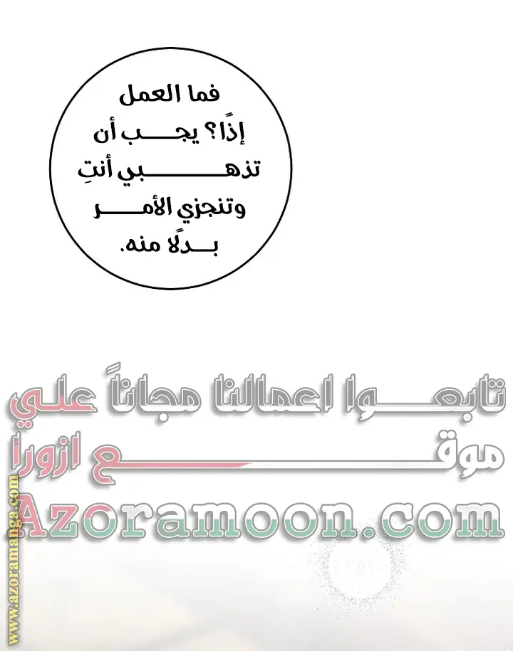 الصفحة 35