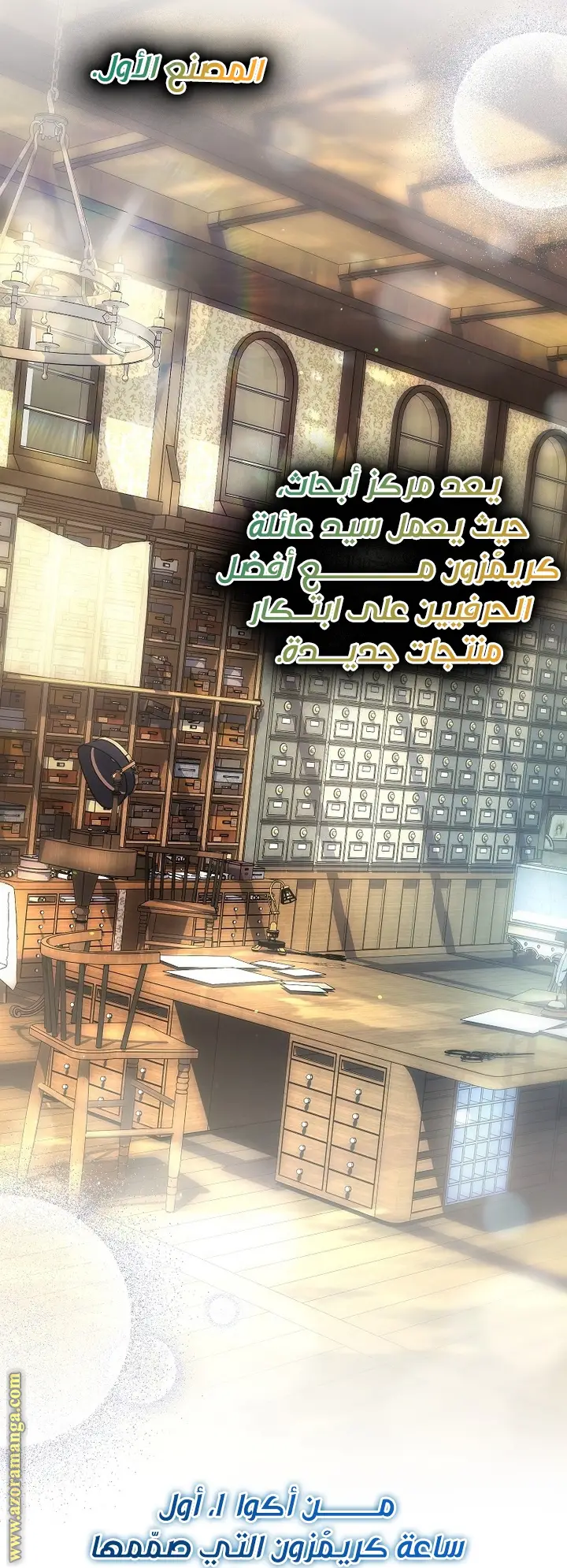 الصفحة 36