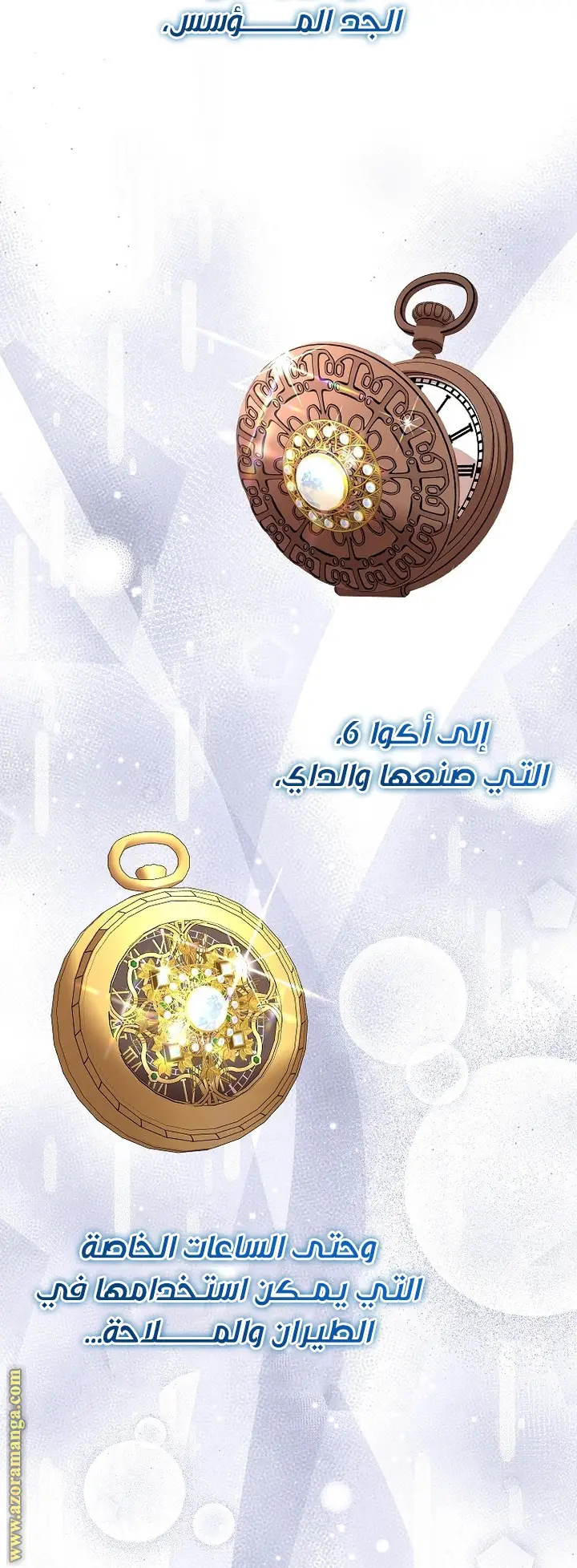 الصفحة 37