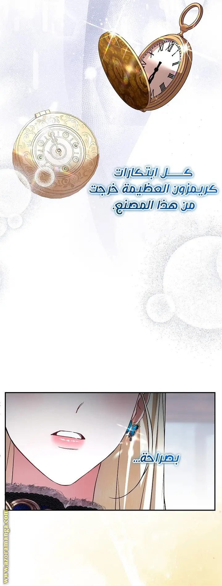 الصفحة 38