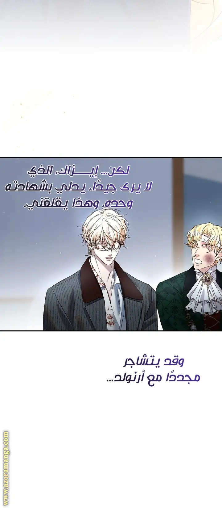 الصفحة 40