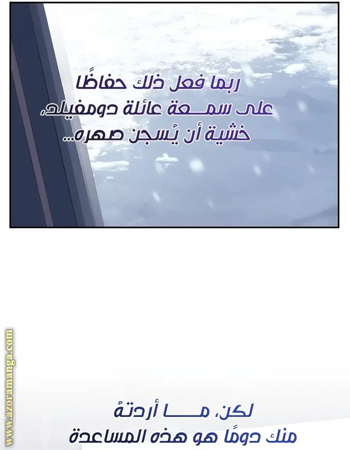 الصفحة 48