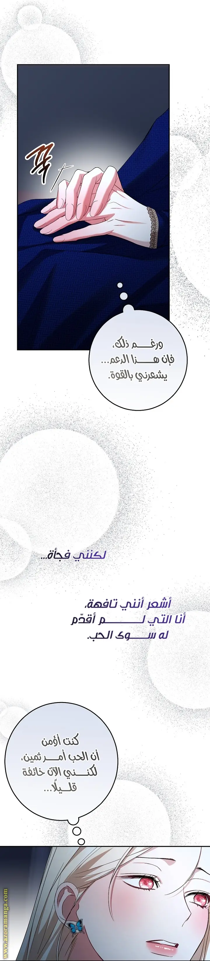 الصفحة 50