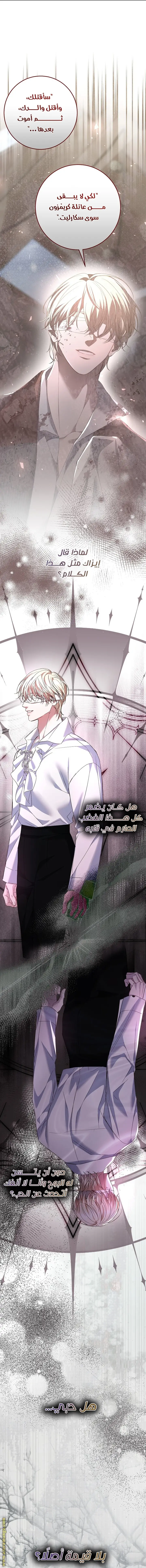 الصفحة 51