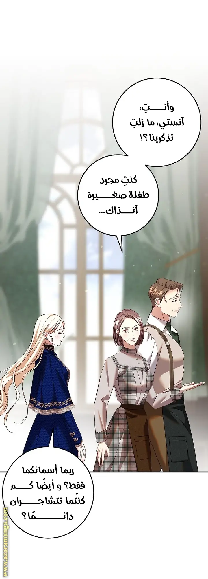 الصفحة 55