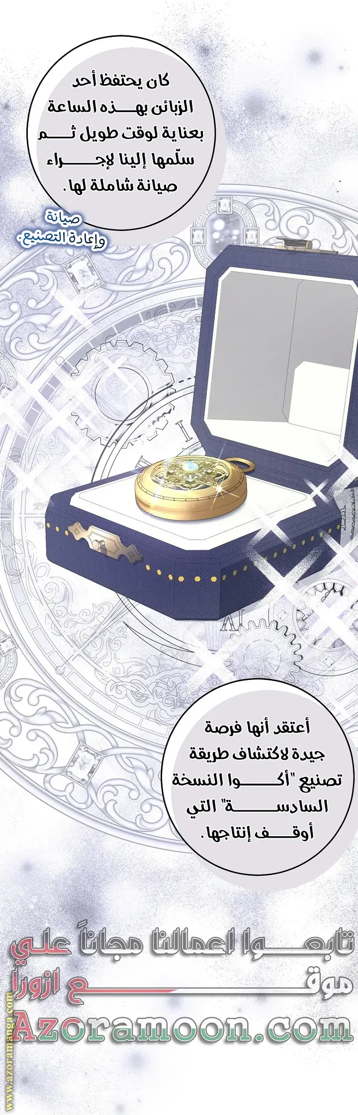 الصفحة 63