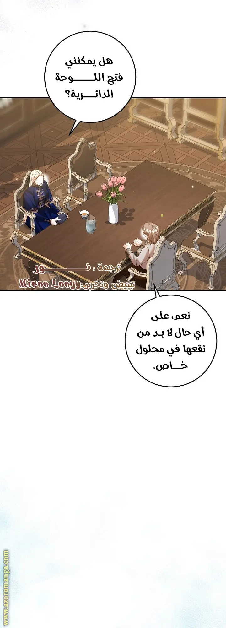 الصفحة 64