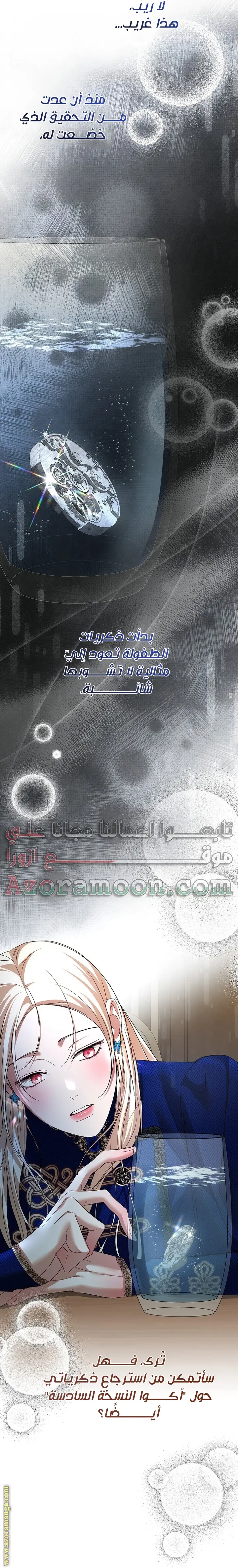 الصفحة 67