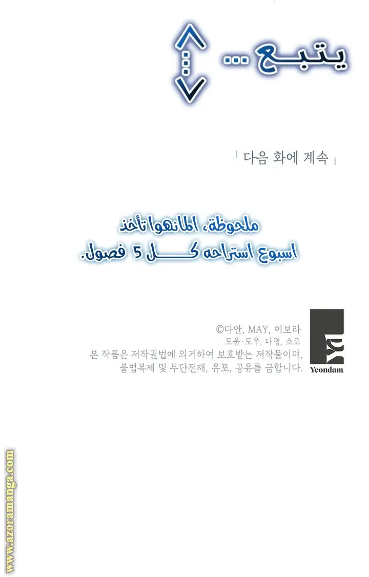 الصفحة 68