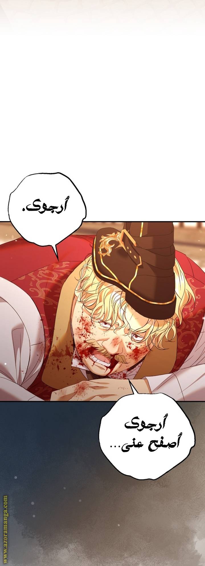 الصفحة 23