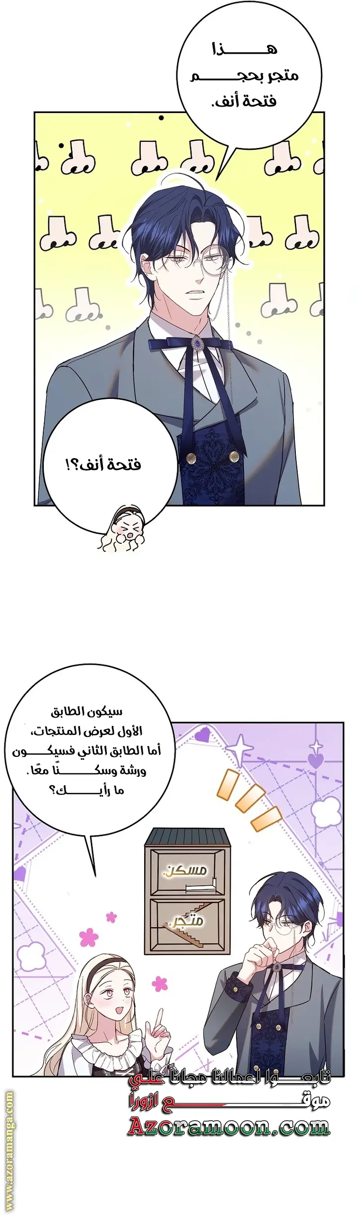 الصفحة 11