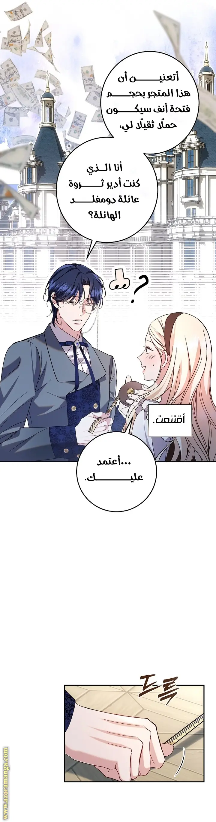الصفحة 14