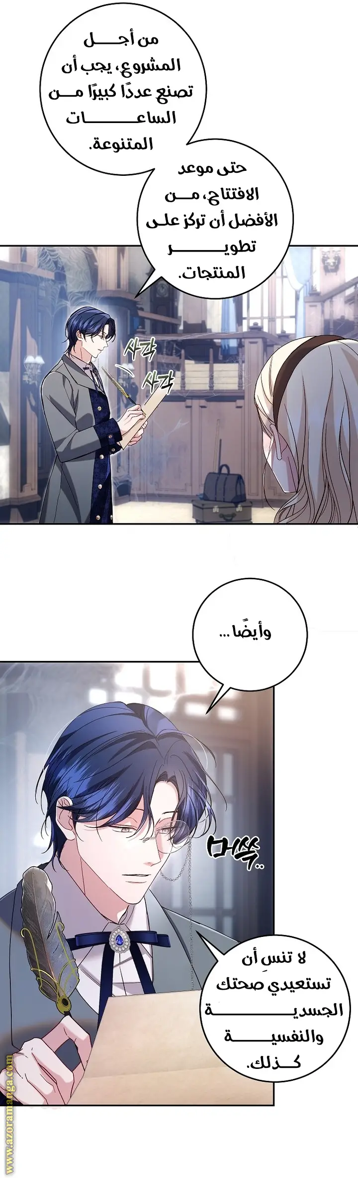 الصفحة 15