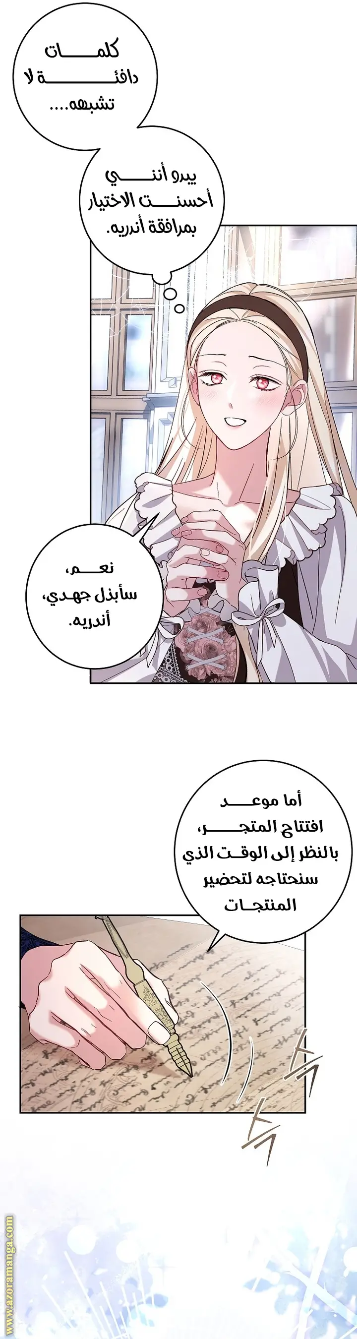 الصفحة 16