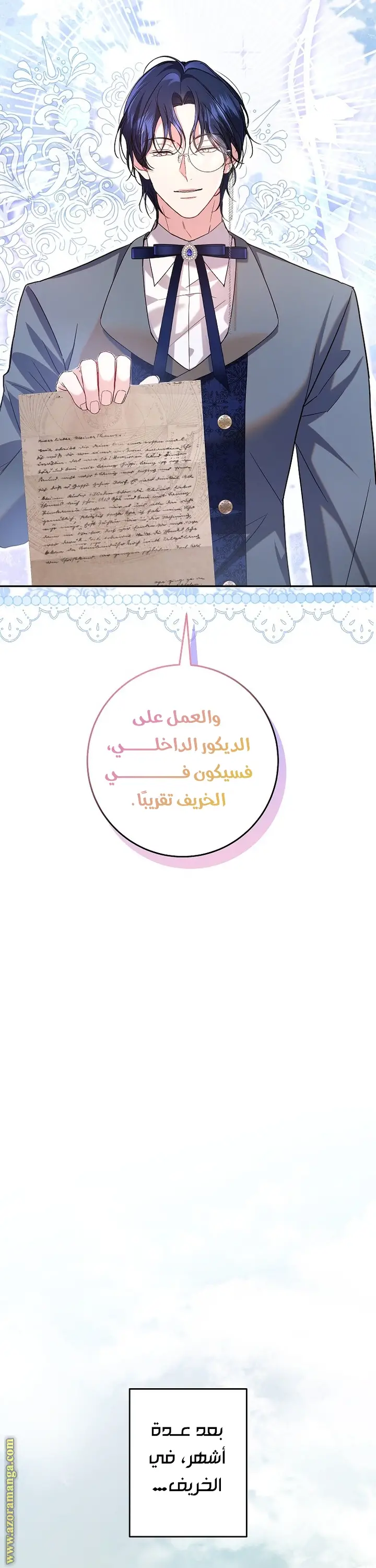الصفحة 17