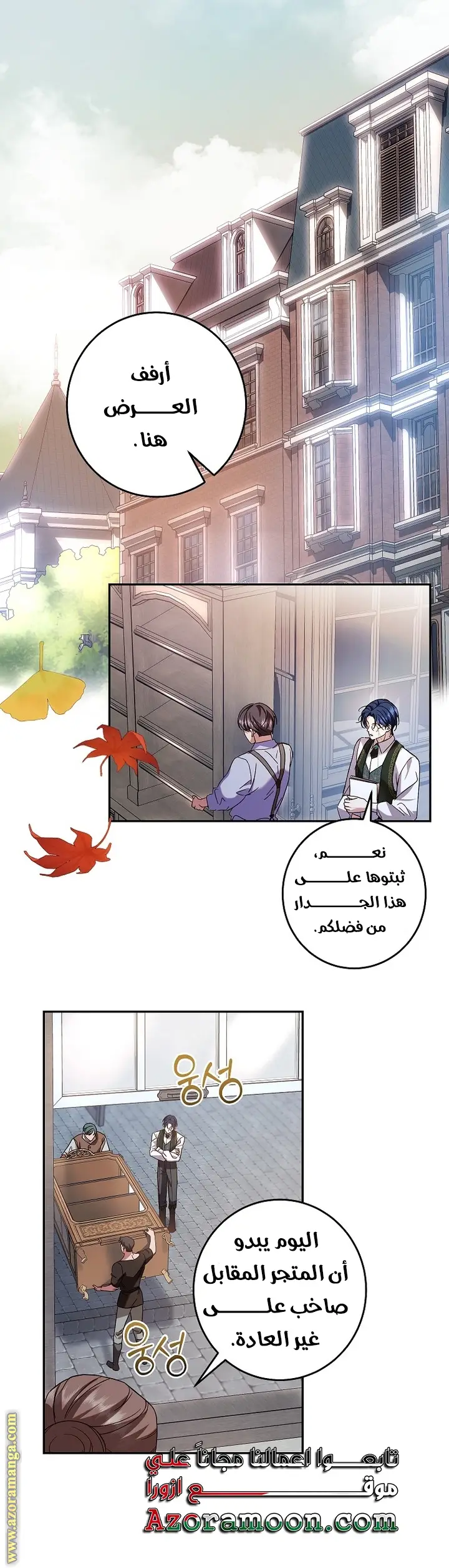 الصفحة 18