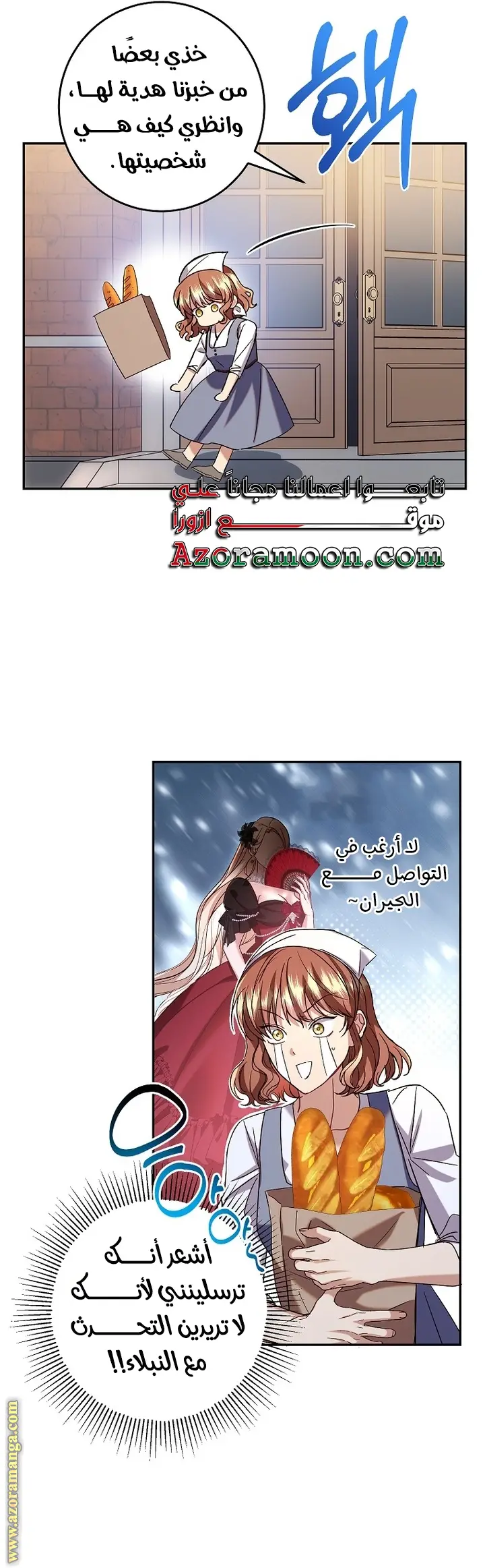 الصفحة 20