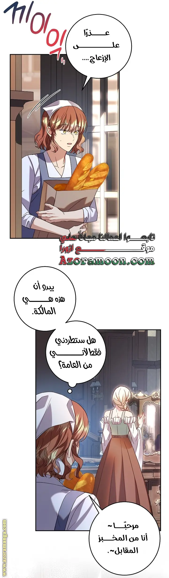 الصفحة 21