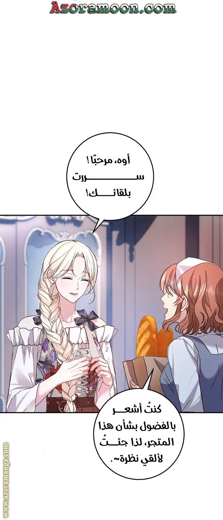 الصفحة 23