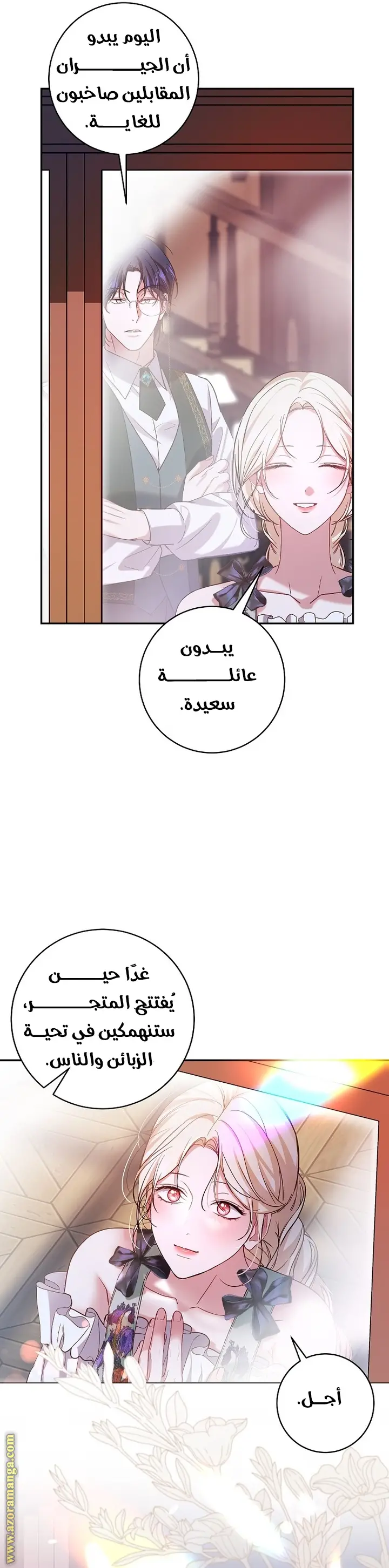 الصفحة 32
