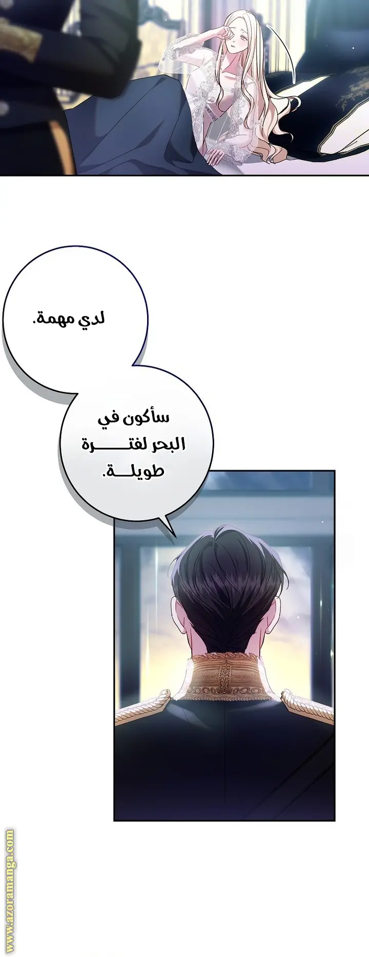 الصفحة 18