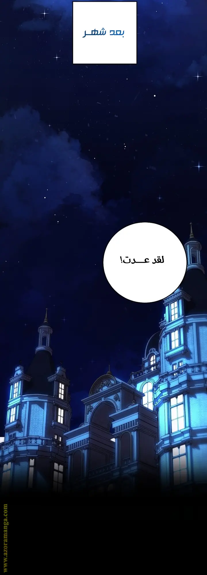 الصفحة 22