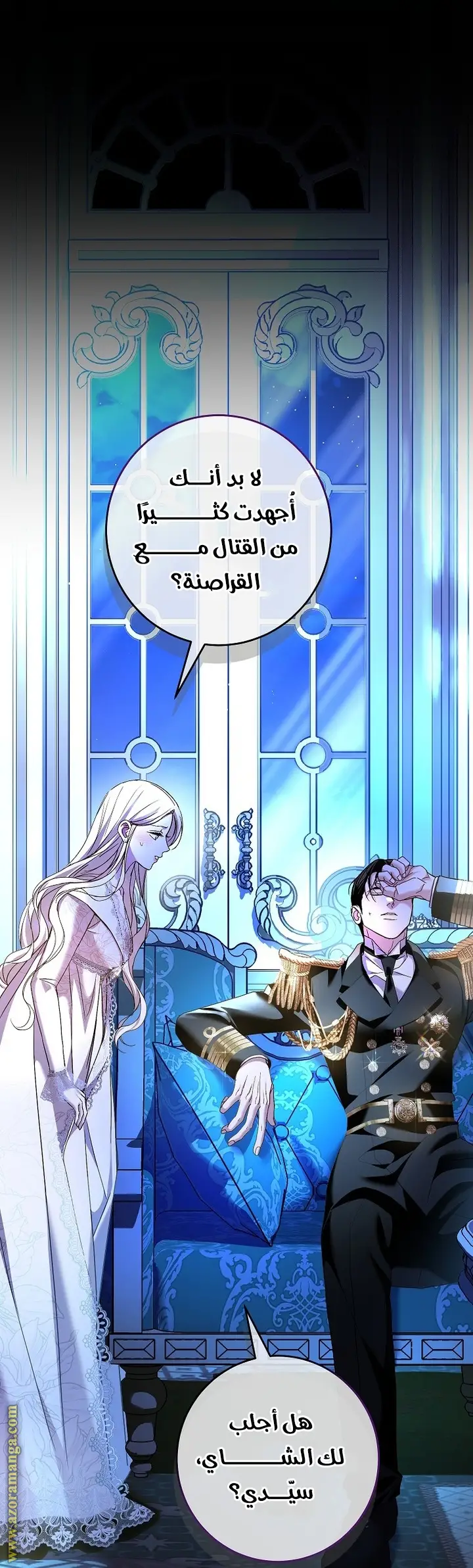 الصفحة 23