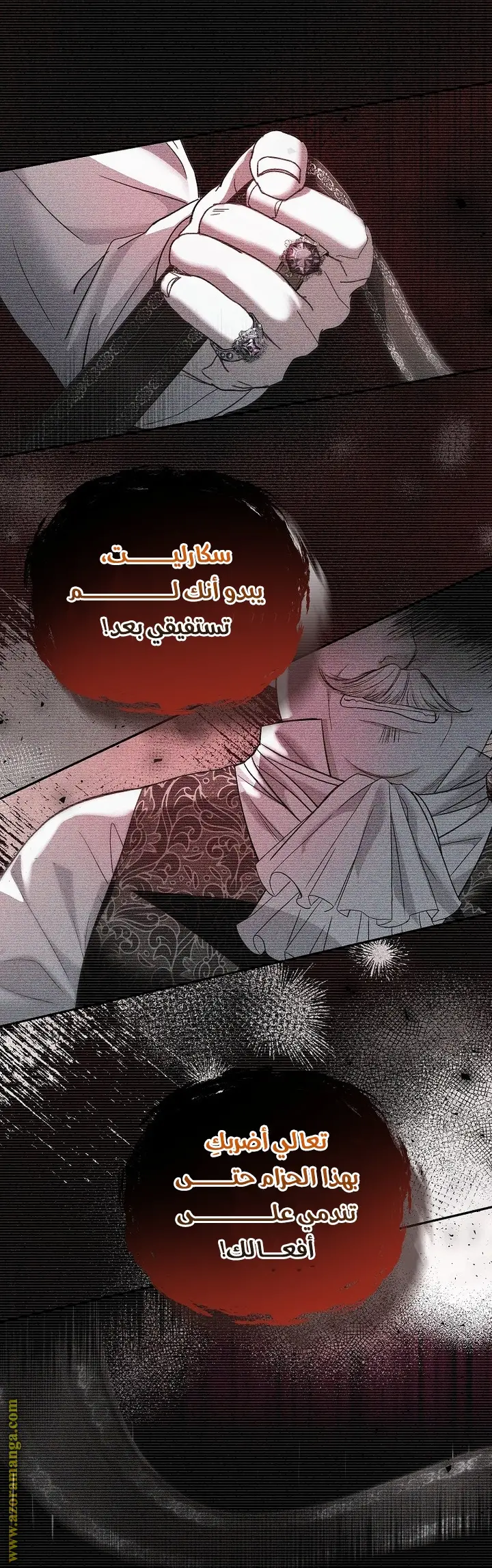 الصفحة 33