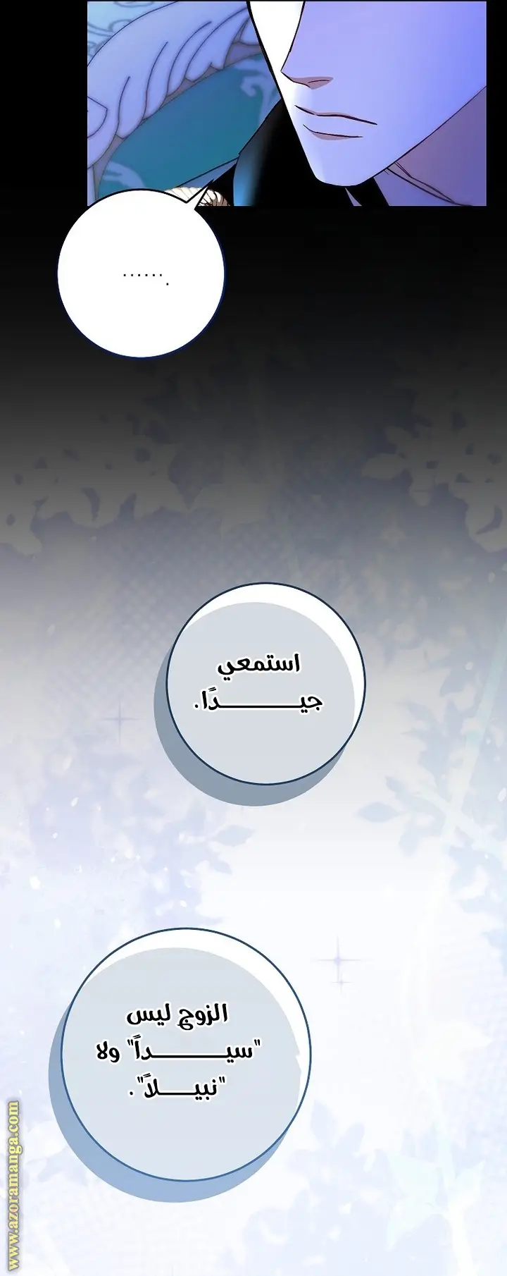 الصفحة 38