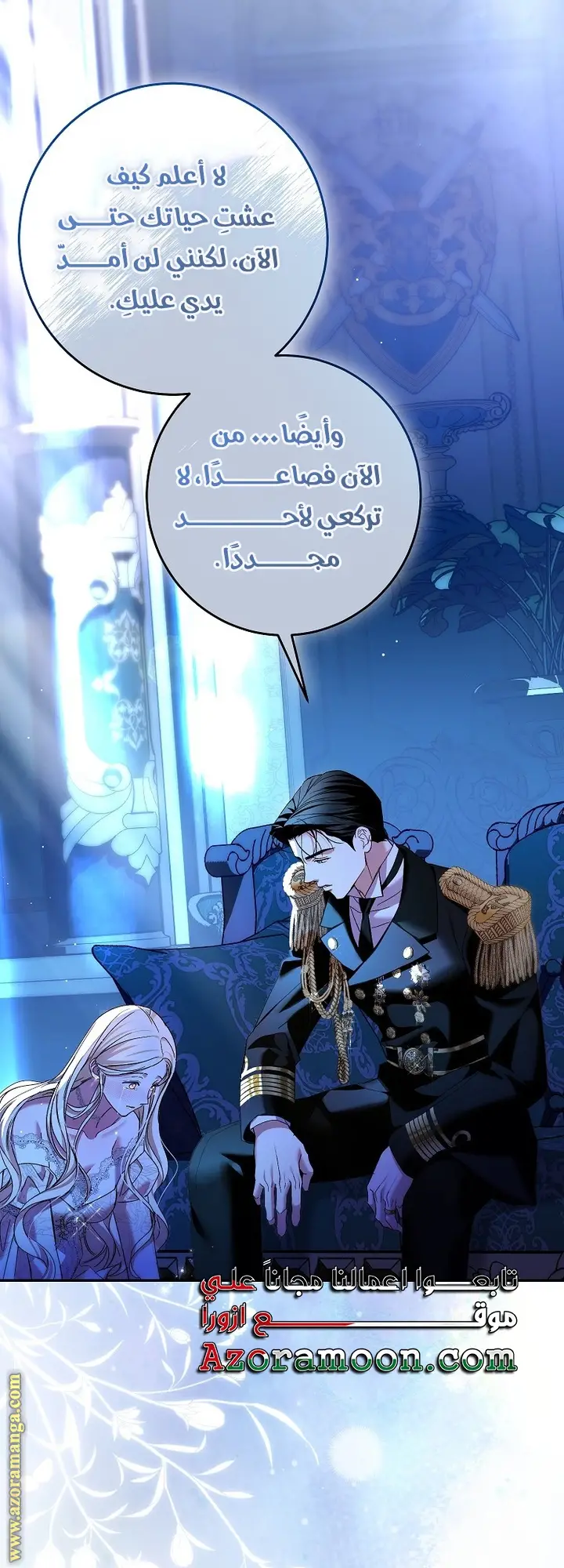 الصفحة 40