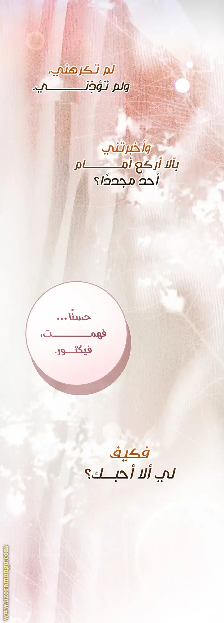 الصفحة 44