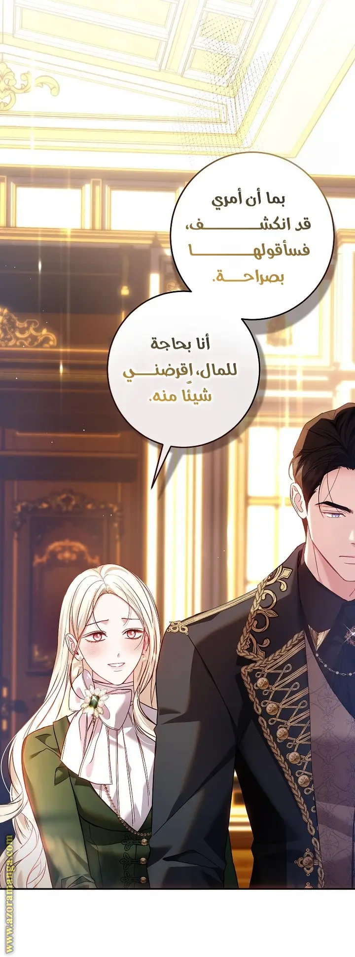 الصفحة 49