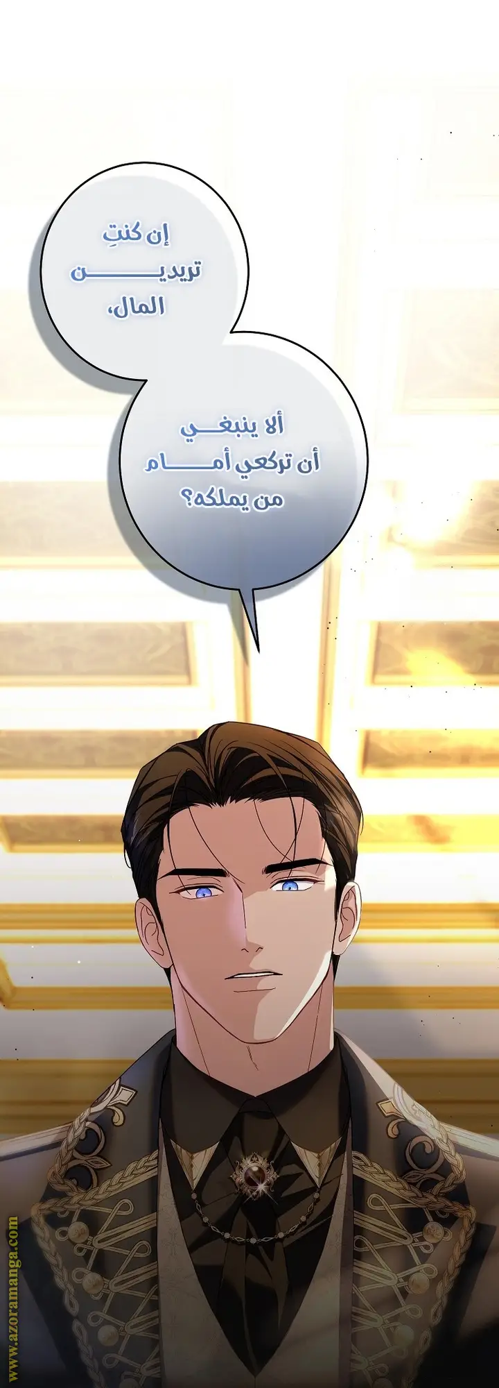 الصفحة 57