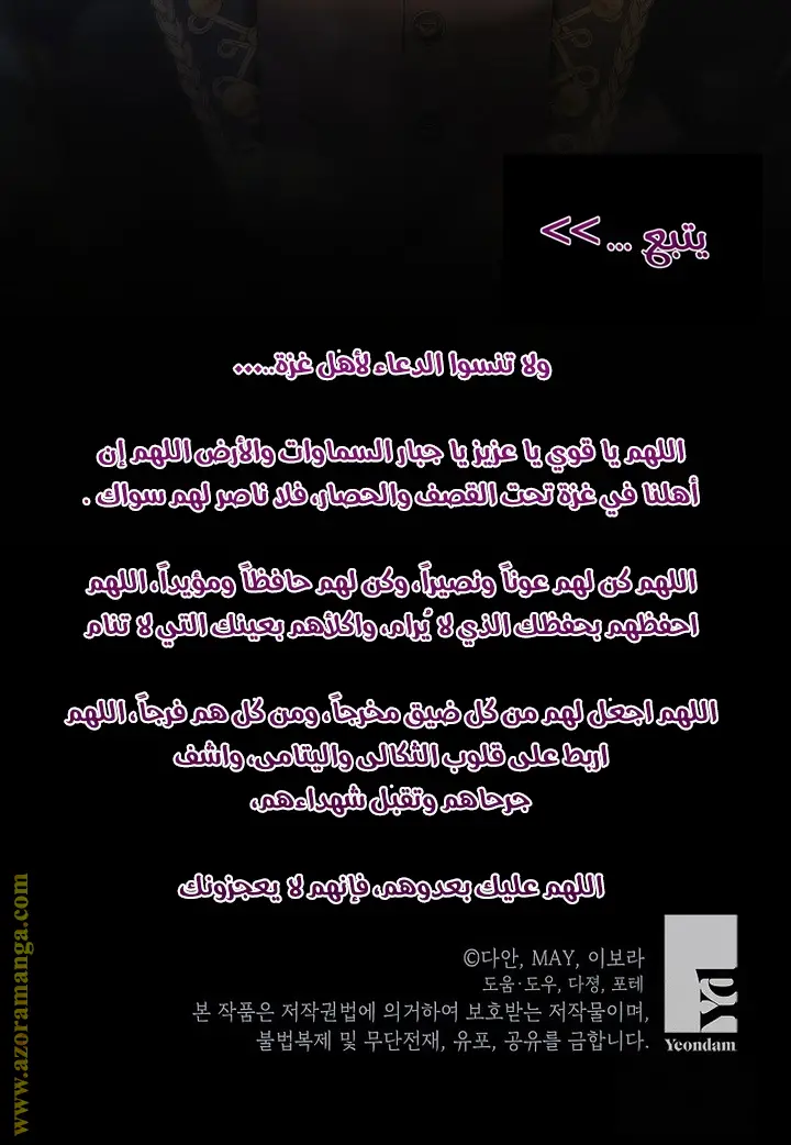الصفحة 58