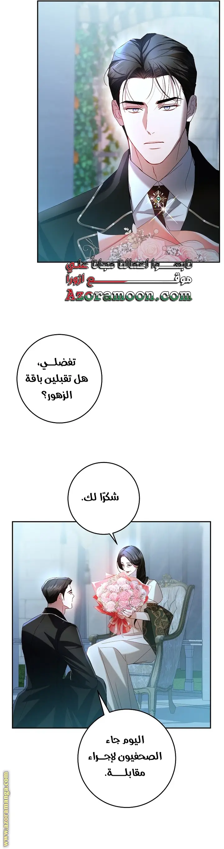 الصفحة 10