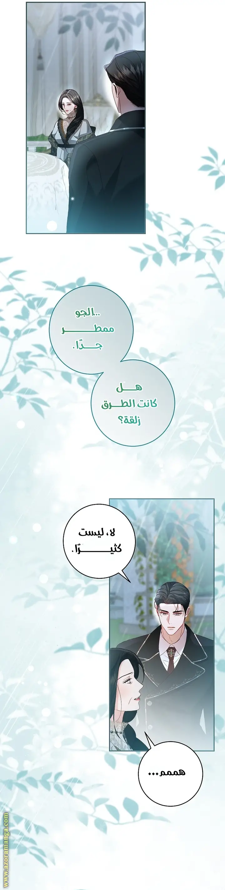 الصفحة 15