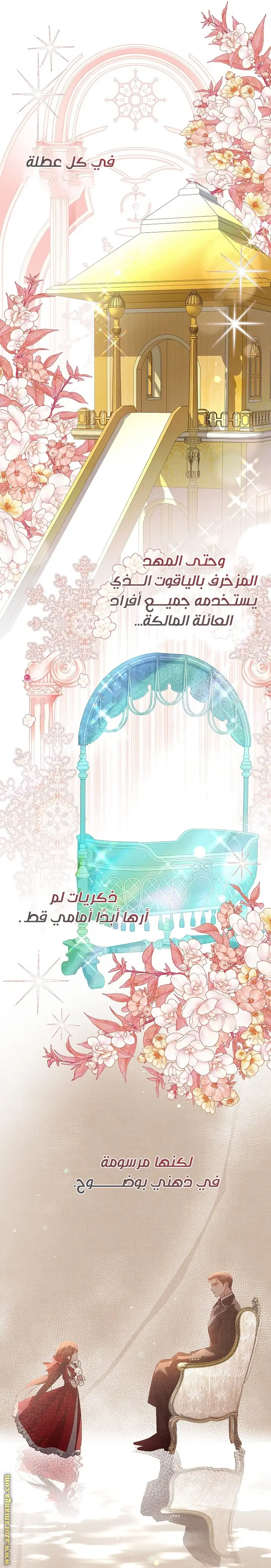 الصفحة 18