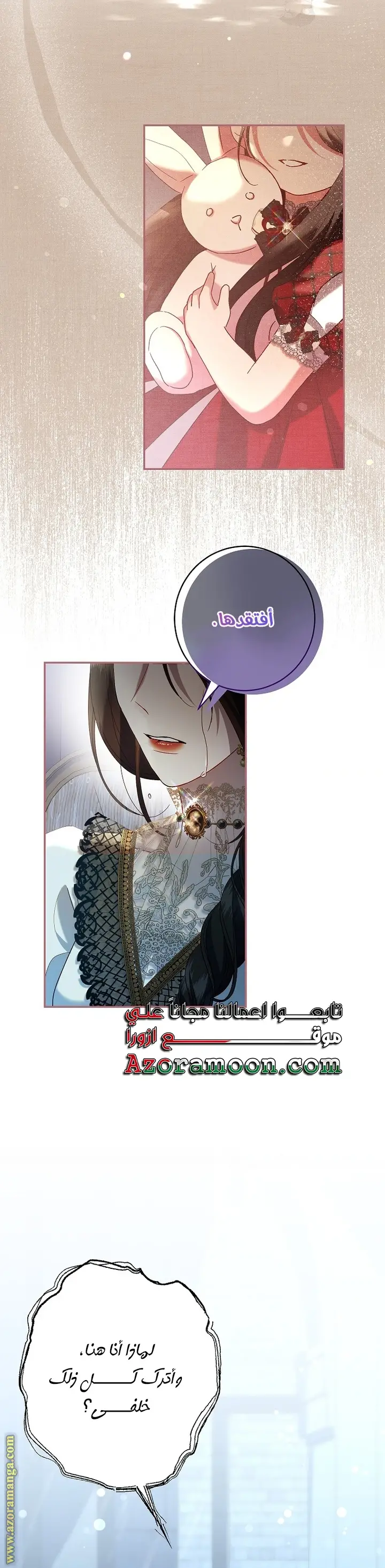 الصفحة 19