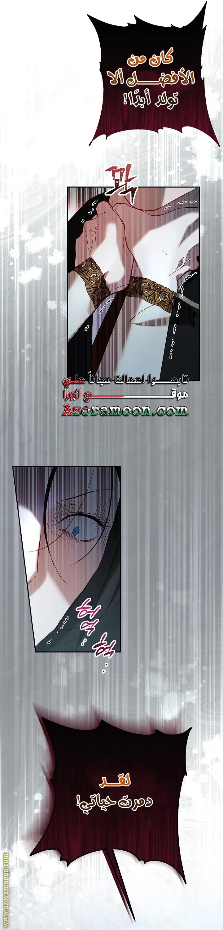 الصفحة 22