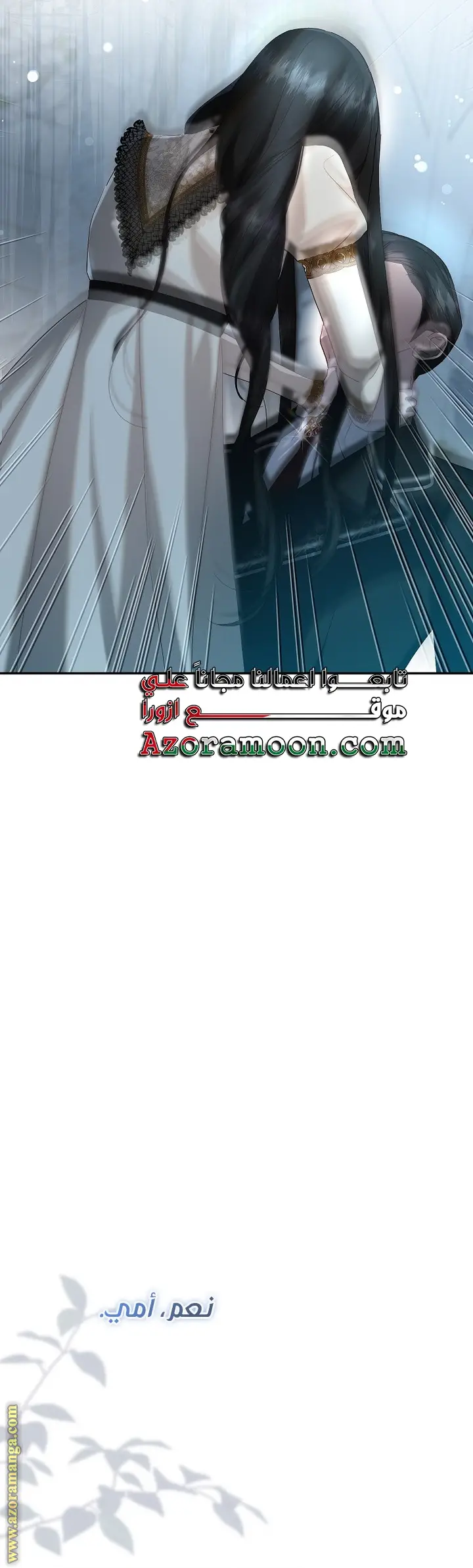 الصفحة 23