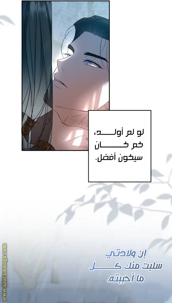 الصفحة 24