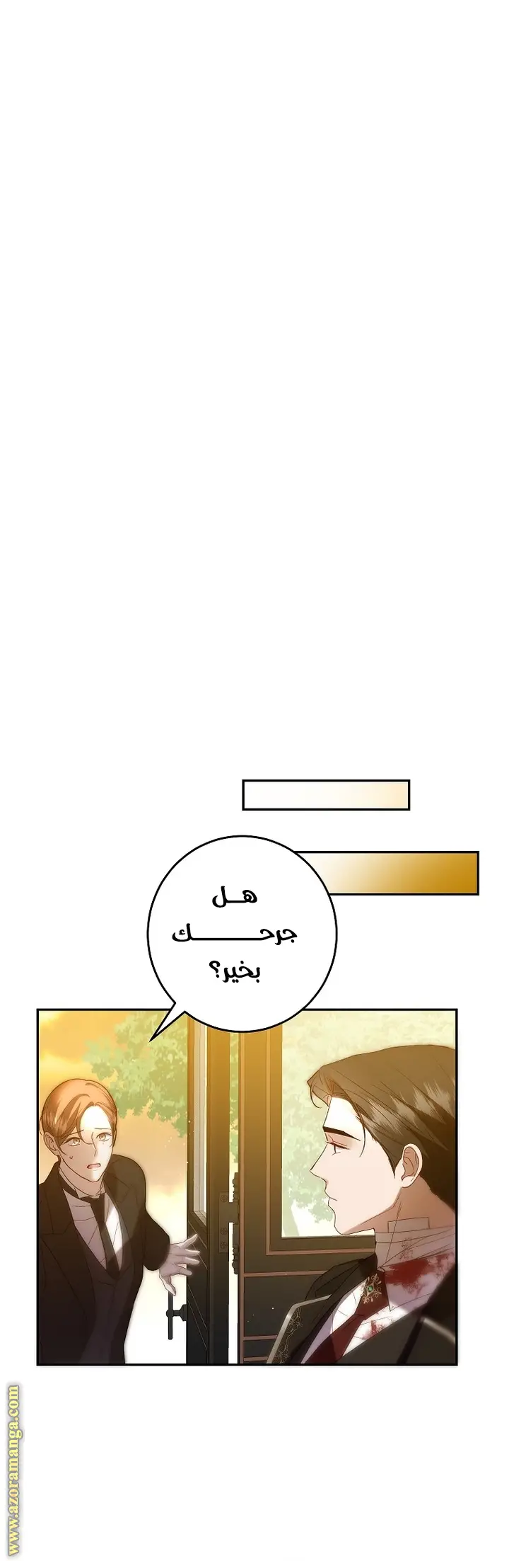 الصفحة 30