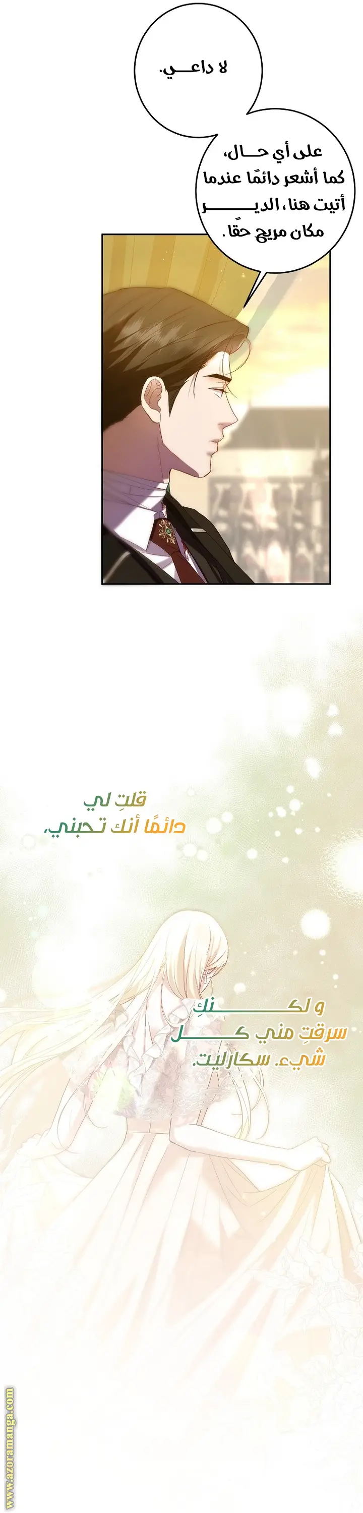 الصفحة 32