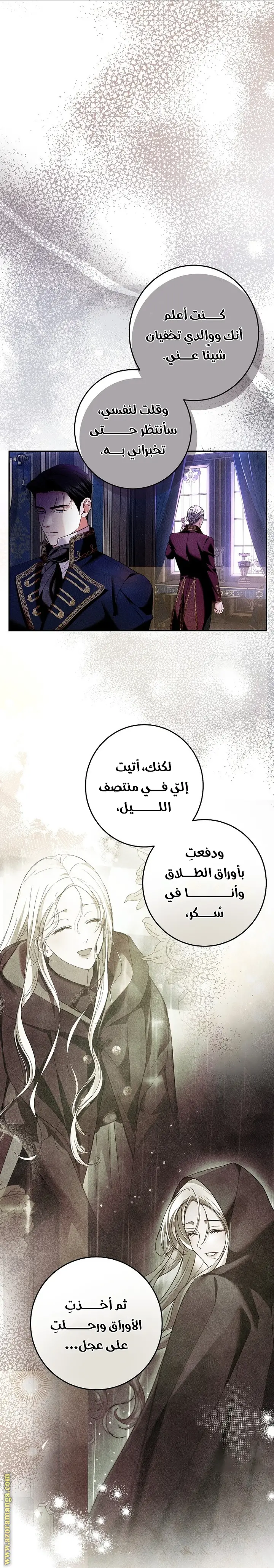 الصفحة 9