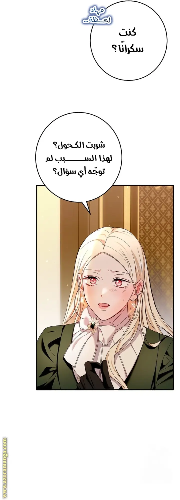 الصفحة 11