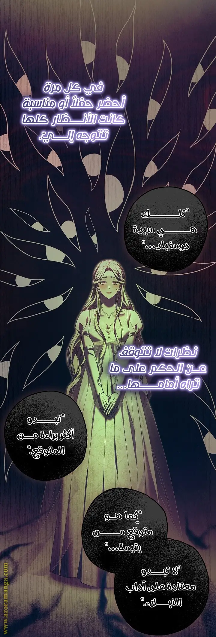 الصفحة 15