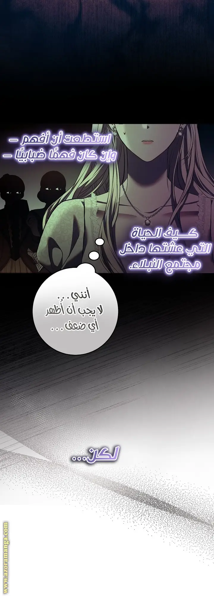 الصفحة 16